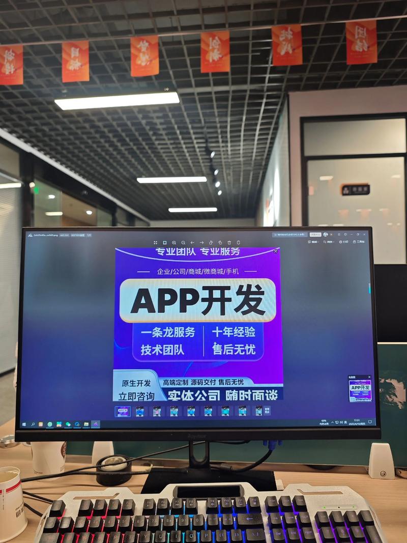 ERP系统定制助力企业转型升级