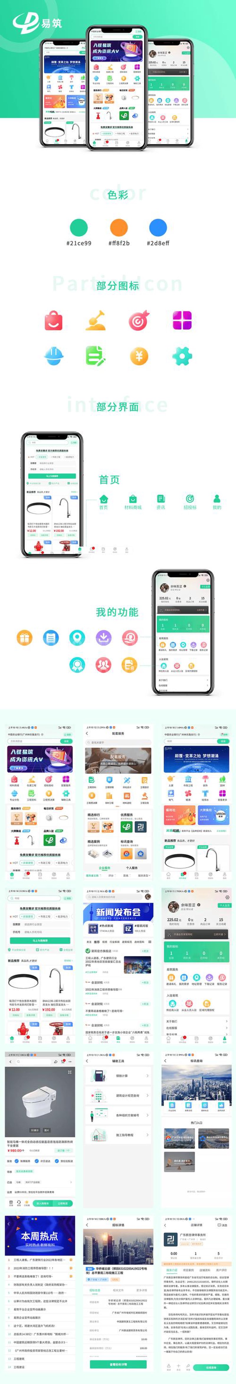 企业管理系统开发:为您的业务插上科技翅膀